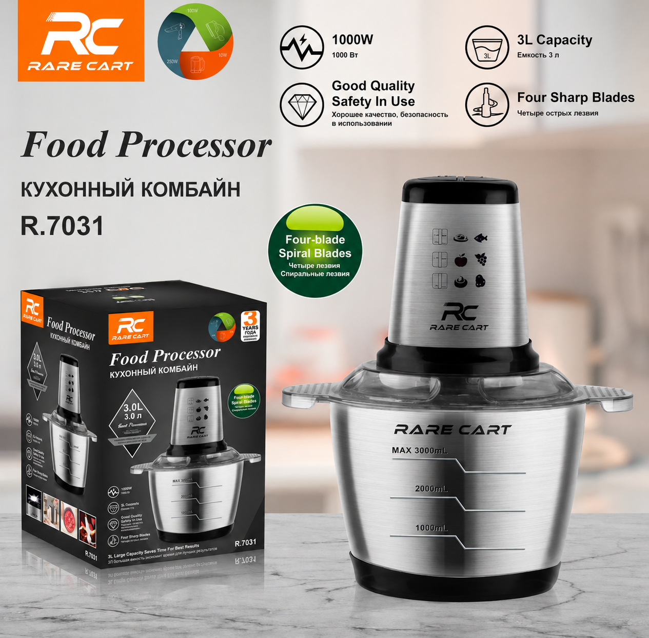 Electric Food processor 3L
