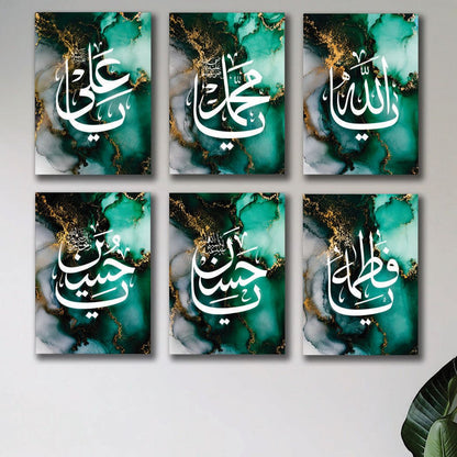 Calligraphy Canvas Wall Art Set