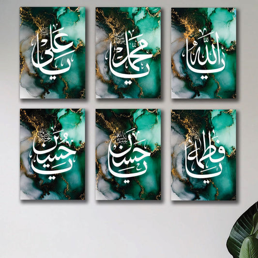 Calligraphy Canvas Wall Art Set
